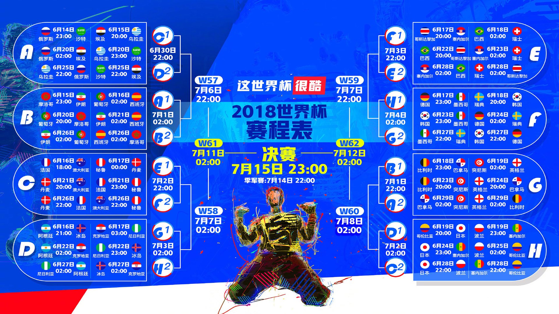开云网页版-惊天逆转！内马尔带队横扫泰国，斯洛伐克死里逃生，B组出线形势彻底乱套！